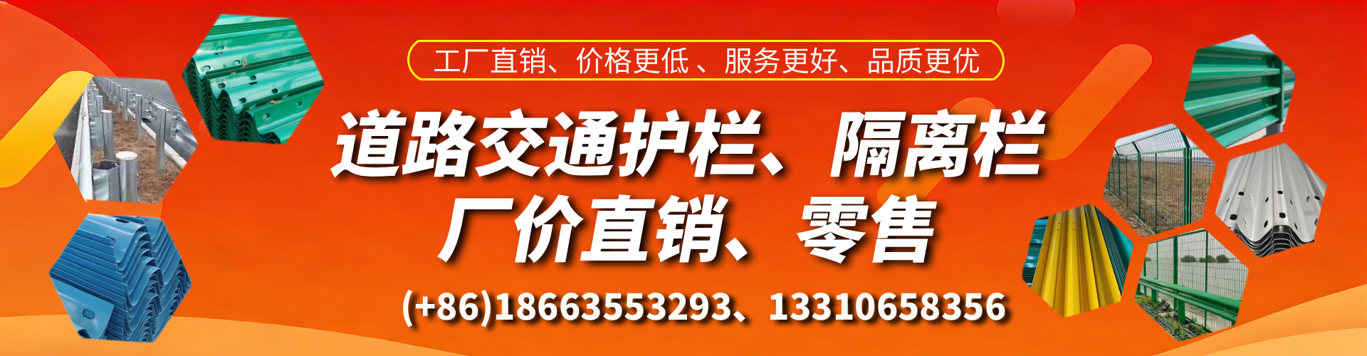 永康交通护栏生产厂家 道路护栏 波形护栏 防撞护栏 隔离护栏 防护栅栏